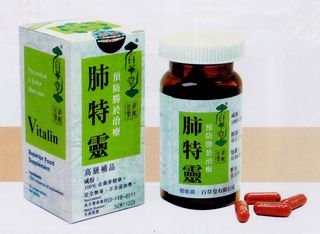 香港鸿伟(亚州)医药贸易有限公司,图片