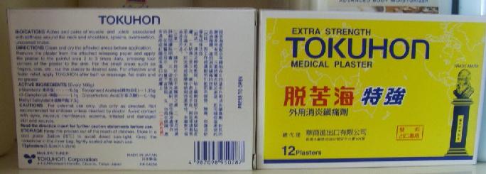 香港鸿伟(亚州)医药贸易有限公司,图片