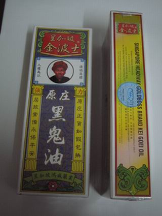 香港鸿伟(亚州)医药贸易有限公司,图片