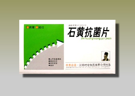 ҽӱҩ޹˾,ͼƬ