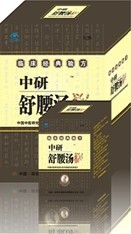 西安红顶药业有限责任公司,图片