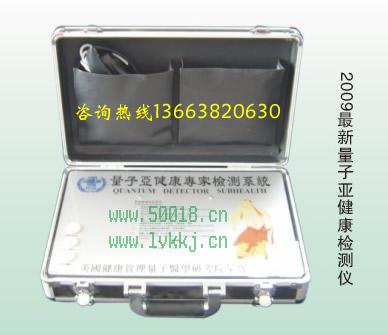 郑州绿康科技医药发展有限公司,图片