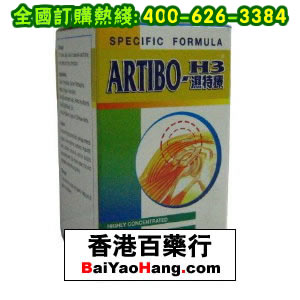 三金医药招商网,图片
