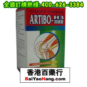 三金医药招商网,图片