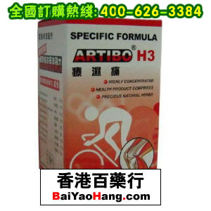 三金医药招商网,图片