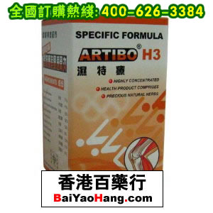三金医药招商网,图片