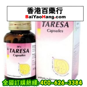 三金医药招商网,图片