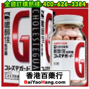 三金医药招商网,图片