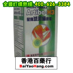 三金医药招商网,图片