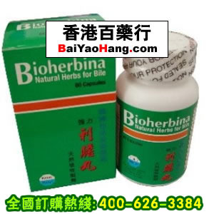 三金医药招商网,图片