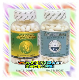 美国永达天然健康食品,图片