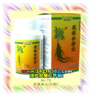 美国永达天然健康食品,图片
