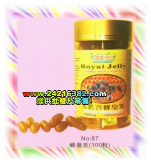 美国永达天然健康食品,图片