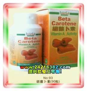 美国永达天然健康食品,图片