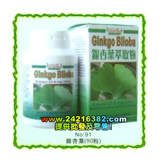 美国永达天然健康食品,图片