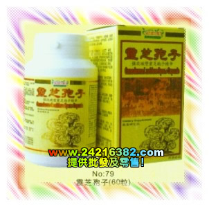 美国永达天然健康食品,图片