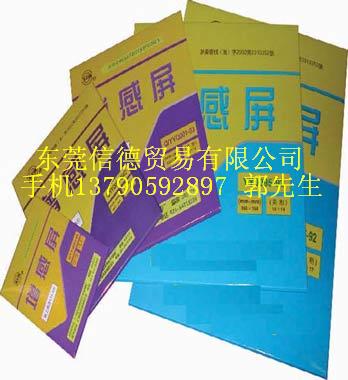 东莞信德医疗贸易有限公司,图片