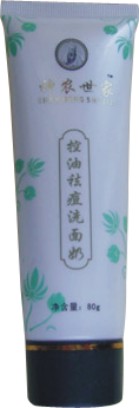 广州众乐生物科技有限公司,图片