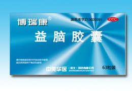 天物医药,图片
