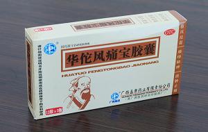天物医药,图片