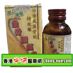 香港承诺医药有限公司,图片