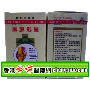 香港承诺医药有限公司,图片