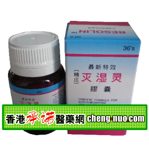 香港承诺医药有限公司,图片