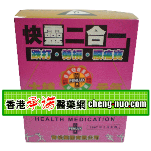 香港承诺医药有限公司,图片