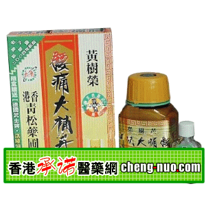 香港承诺医药有限公司,图片