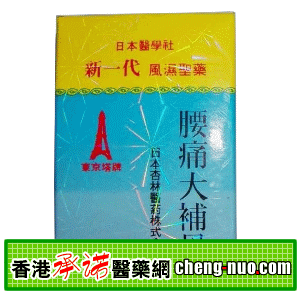 香港承诺医药有限公司,图片