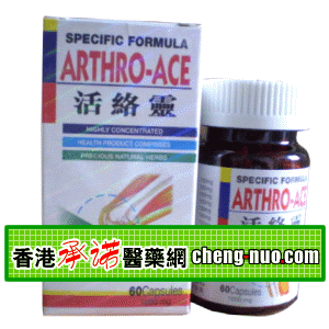 香港承诺医药有限公司,图片