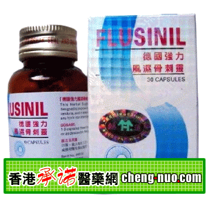 香港承诺医药有限公司,图片
