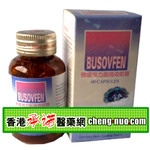 香港承诺医药有限公司,图片