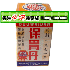 香港承诺医药有限公司,图片