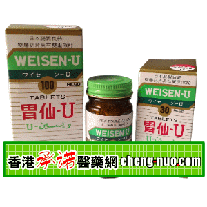 香港承诺医药有限公司,图片