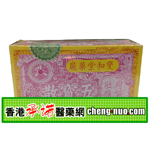 香港承诺医药有限公司,图片