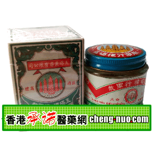 香港承诺医药有限公司,图片