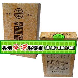 香港承诺医药有限公司,图片