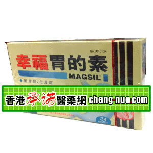 香港承诺医药有限公司,图片