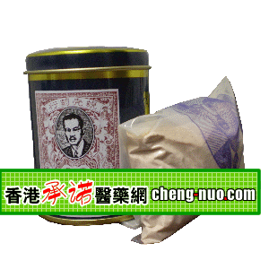香港承诺医药有限公司,图片