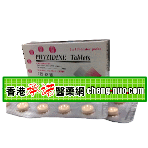 香港承诺医药有限公司,图片