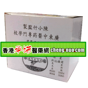 香港承诺医药有限公司,图片