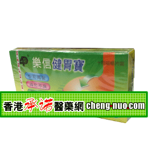 香港承诺医药有限公司,图片