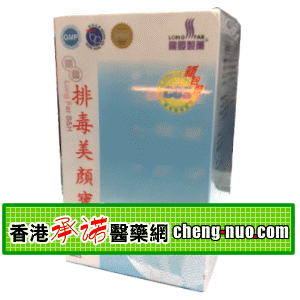 香港承诺医药有限公司,图片