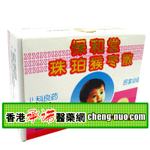 香港承诺医药有限公司,图片