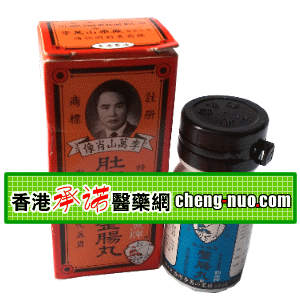 香港承诺医药有限公司,图片