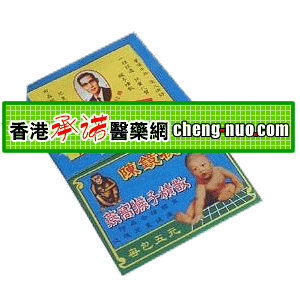 香港承诺医药有限公司,图片