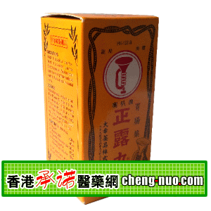 香港承诺医药有限公司,图片