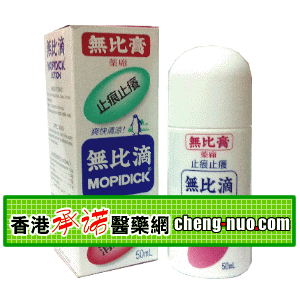 香港承诺医药有限公司,图片