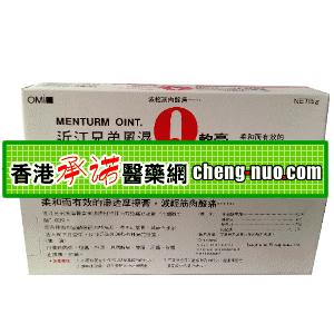香港承诺医药有限公司,图片